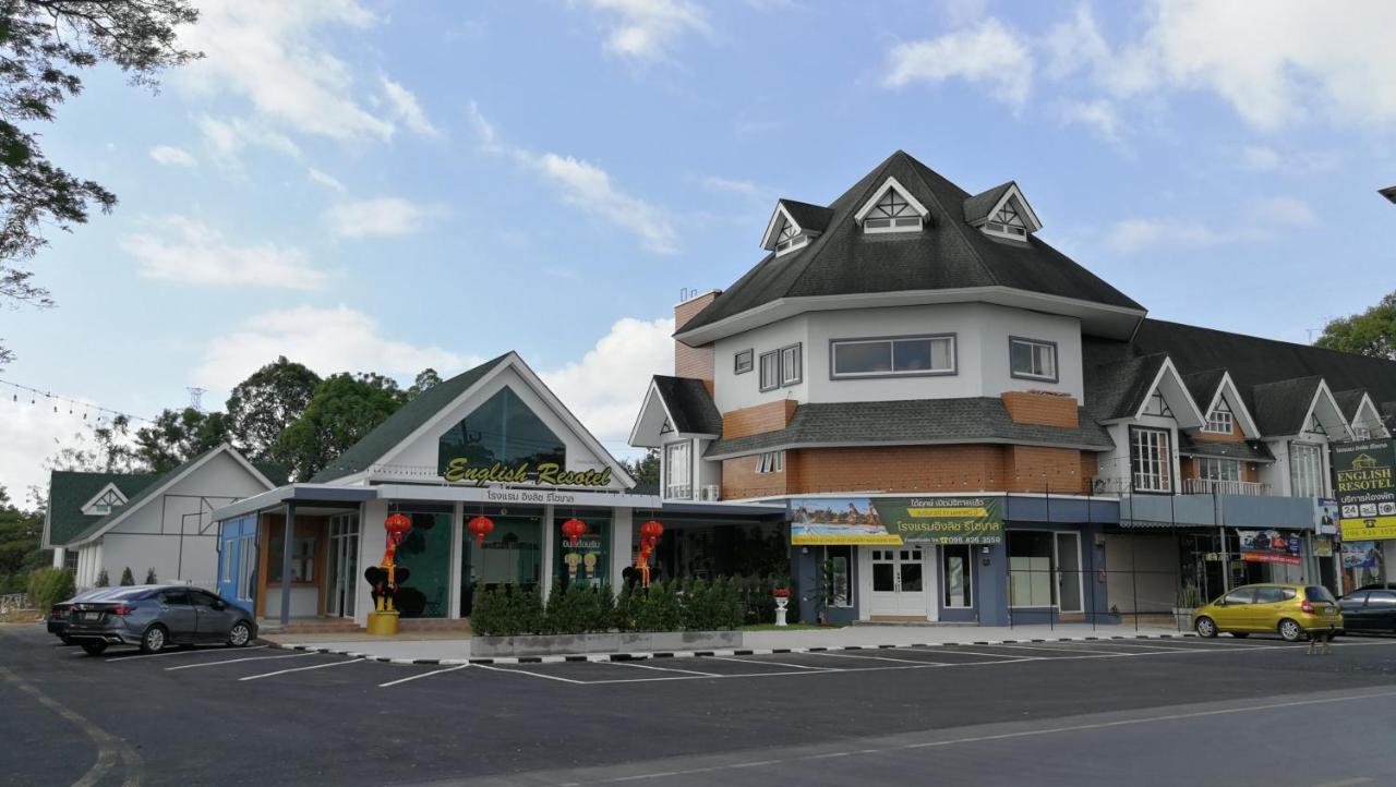 English Resotel : อิงลิช รีโซเทล Nakhon Si Thammarat Esterno foto